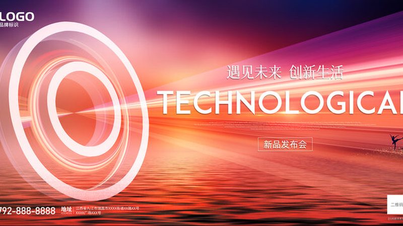 高新技术企业申报材料清单：关键要素与定制策略**