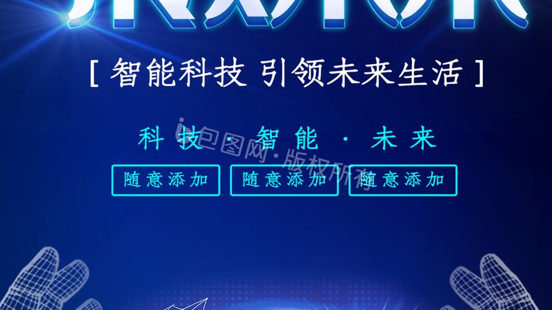 企业服务行业如何借助人工智能实现转型升级